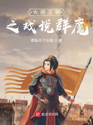 胸 摸 揉 水 办公室