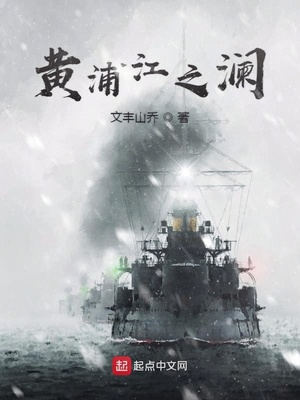 绝色老师的沦陷雪薇